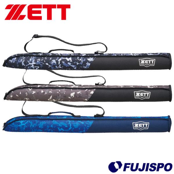 野球 ゼット ジュニア用バットケース1本入れ ZETT バッグ 鞄 遠征 合宿 バット入れ 部活 小...