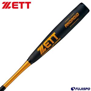 ミズノ VKONG 02 mizuno 【野球・ソフト】 バット 中学硬式 少年野球