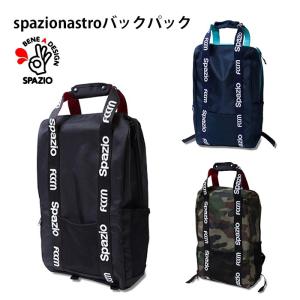 スパッツィオ プレミアムバックパック2 Spazio サッカー フットサル