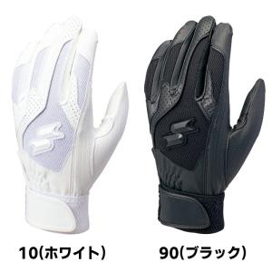 野球 エスエスケイ バッティング手袋 シングル...の詳細画像3