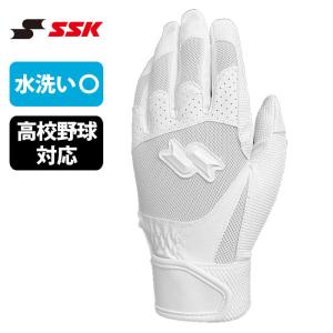 野球 SSK バッティンググローブ 両手 白 水洗い 高校野球対応 シングルバンド バッティンググラブ バッティング手袋 (BG3017WSPT)｜fujispo