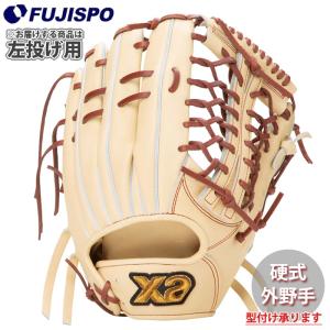 野球 ザナックス 硬式グローブ 外野手 トラストエックス 左投げ xanax 硬式 グローブ OS1型 (BHG25OS1X-Q3194-H)