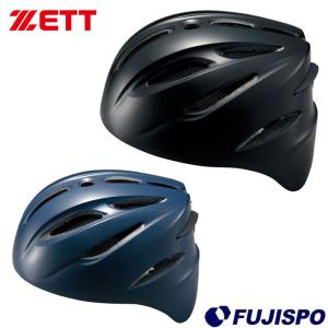 ゼット（ZETT） 交換往復送料無料 軟式 捕手用ヘルメット キャッチャー
