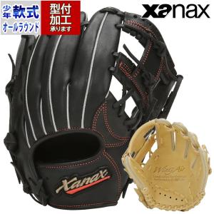 adidas（アディダス） 野球 軟式キャッチャーミット 捕手用 中学生