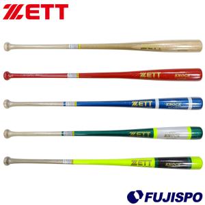 野球 ゼット ノックバット ZETT トレーニング 木製ノックバット 硬式