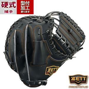 ミズノプロ 硬式 ファースト ミット 5DNAテクノロジー FZ型 ミズノ