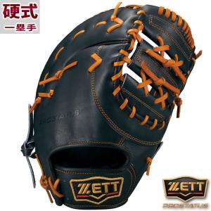 ★最終値下げ★ ZETT プロステイタス軟式ファーストミット 定価26180円 軟式ファーストミット プロステイタスSE 一塁手用 | 【ZETT
