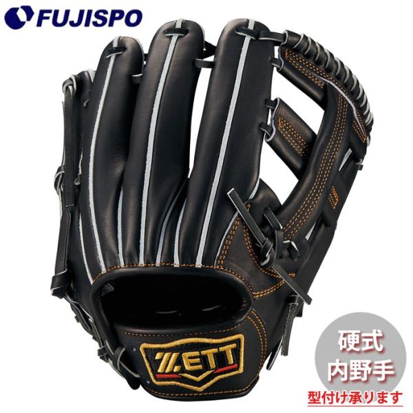 野球 ゼット 硬式グローブ プロステイタス 内野手 吉川タイプ ZETT 硬式 グラブ プロステ 二...