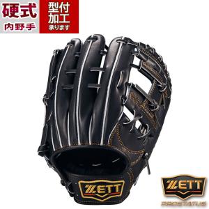 YGS YGSプロライン 硬式内野手・右投げ用 GT400 28.5センチ 湯もみ