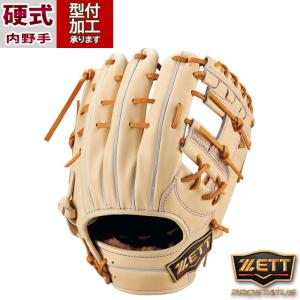 【⭐︎希少品⭐︎】adidas アディダス　軟式　野球　オールラウンド　グローブ adidas アディダス 野球 軟式グラブ/グローブ オールラウンド用