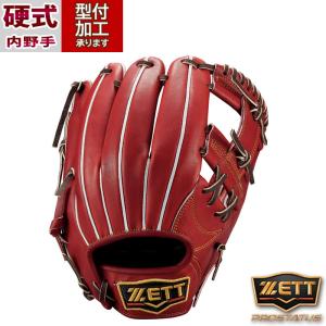 ウィルソン硬式グラブ 楽天市場】限定 硬式 グラブ Wilson staff DUAL 87型 内野 ウィルソン
