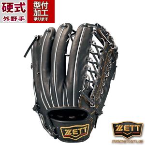 日本産 和牛レザー 使用 ミヤマ miyama228 硬式 グラブ 内野用 左投げ