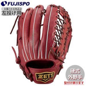 限定 プロステイタス 軟式 カラー グラブ オールスターモデル 今宮