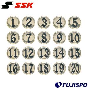 MIZUNO（ミズノ） SSK 野球 バット用番号シール ステッカー BPS01