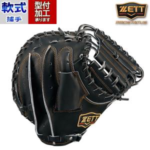 野球 ZETT 軟式グローブ 軟式 グローブ ゼット 投手 ピッチャー SE