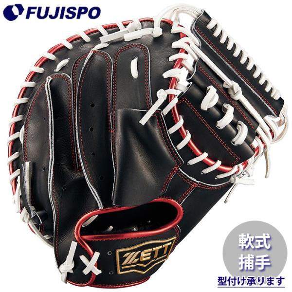 野球 ゼット 軟式 キャッチャーミット ネオステイタス スペシャルカラーエディション ZETT グラ...