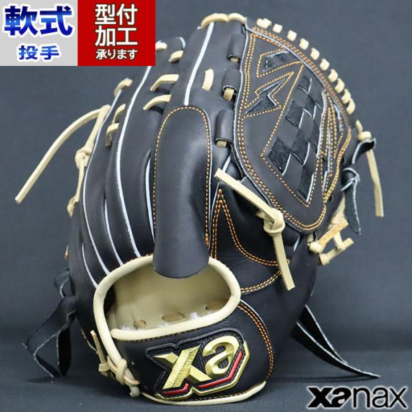 野球 ザナックス xanax 軟式グローブ 軟式 グローブ 投手 ピッチャー トラストシリーズ (B...