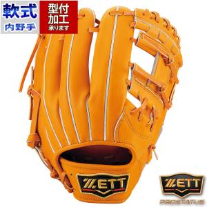 野球 ゼット 軟式グローブ 軟式 グローブ プロステイタス ZETT 内野 右投げ (BRGB30244-5600)｜fujispo