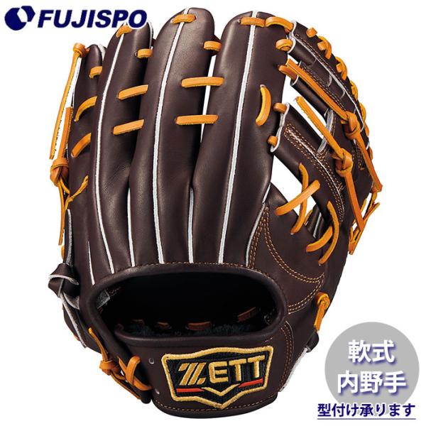 野球 ゼット 軟式グローブ プロステイタス 源田タイプ 内野 ZETT グラブ グローブ 右投げ (...