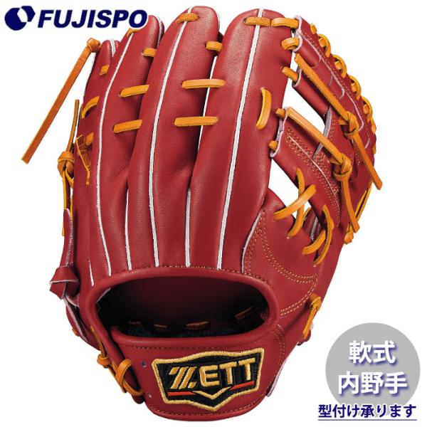野球 ゼット 軟式グローブ プロステイタス 源田タイプ 内野 ZETT グラブ グローブ 右投げ (...