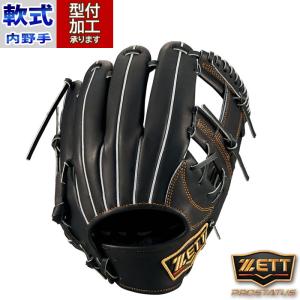 野球 久保田スラッガー 硬式グローブ 投手用 KUBOTA Slugger グラブ