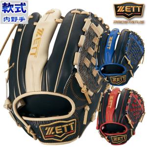 ゼット ゼット(ZETT) プロステイタス 軟式限定グラブ 遊撃手 ゼット ゼット(ZETT) プロステイタス 軟式限定グラブ 遊撃手