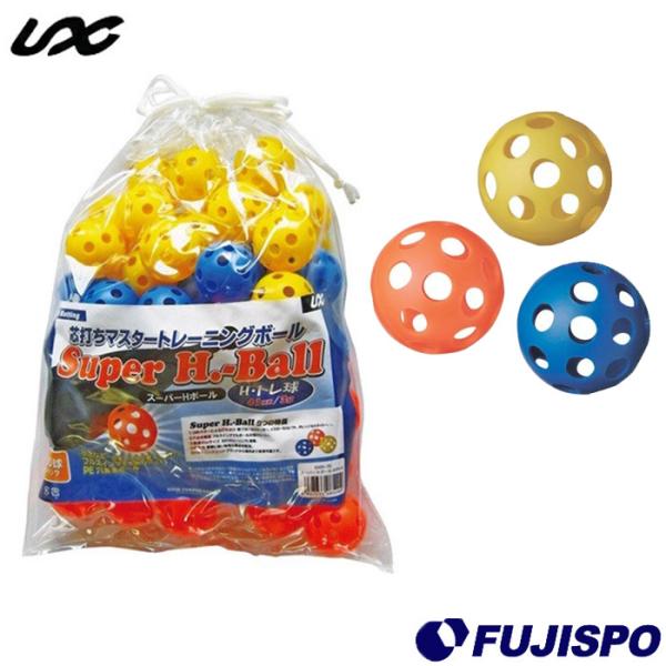 ユニックス スーパーHボール 60個入り UNIX 【野球・ソフト】 野球用品 トレーニングボール ...