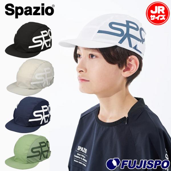 【特価】スパッツィオ Jr.ロゴキャップ Spazio 帽子 接触冷感 吸水速乾 UVカット 熱中症...