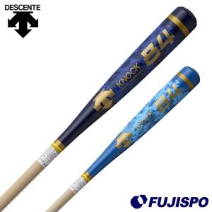 限定品)　ZETT ノックバット BKT1451CB 84cm ゼット（ZETT） 野球 ノックバット BKT1451CB : ヒマラヤ Yahoo!店