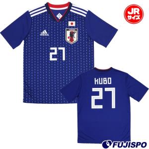 アディダス Kidsサッカー日本代表 ホームレプリカユニフォーム半袖　背番号27　久保 建英 (DRN90-KUBOTAKEFUSA)アディダス(adidas) ジュニア　キッズ｜fujispo