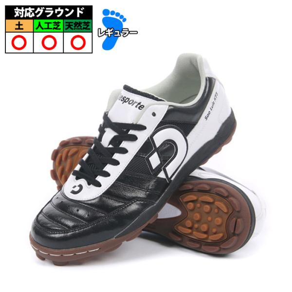 デスポルチ サンルイス KT3 Desporte サッカー フットサルシューズ トレーニングシューズ...