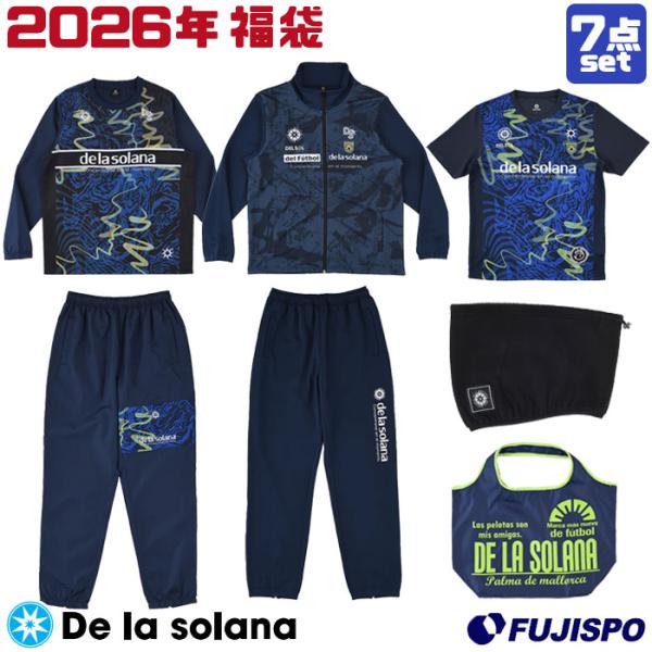 デラソラーナ 2026 福袋 De la solana サッカー フットサル ウェア 防寒具 バッグ...