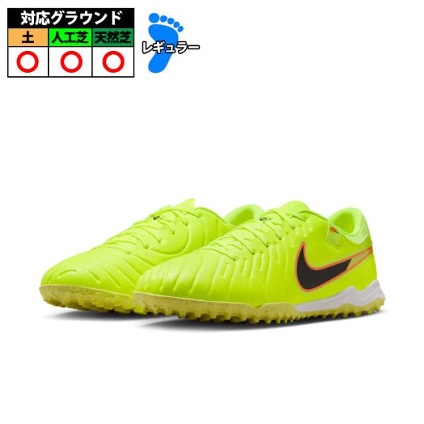 【特価】ナイキ ティエンポレジェンド10アカデミーTF NIKE トレーニングシューズ シューズ 土...