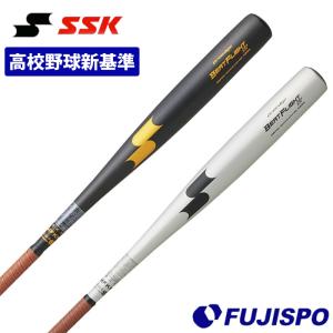 野球 SSK 硬式バット 新基準対応 エスエスケイ 低反発 高校野球 野球 SSK 硬式バット 新基準対応 エスエスケイ 低反発 高校野球