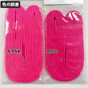 アールズコート シューレース 4mm幅 Ear...の詳細画像2