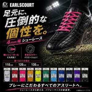 アールズコート シューレース 4mm幅 Ear...の詳細画像3