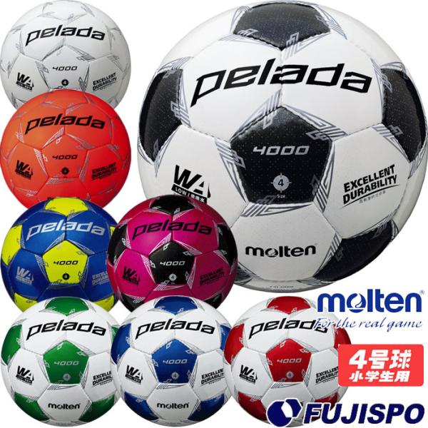 モルテン ペレーダ4000　4号球 molten 【サッカー・フットサル】 ボール サッカーボール ...