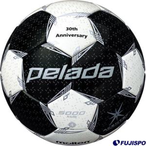 モルテン 数量限定 ペレーダ 30周年記念カラー 4号球