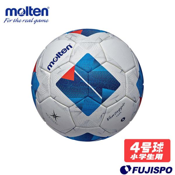 モルテン ヴァンタッジオ5000 キッズ molten ボール サッカーボール 4号球 キッズ 小学...