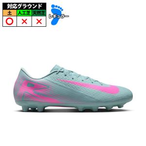 【特価】ナイキ マーキュリアル ヴェイパー 16...の商品画像