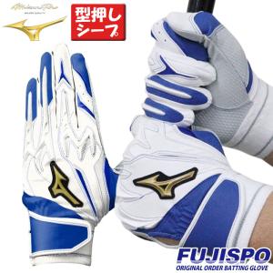 Mizuno Pro 【ホワイトソックス 村上選手イメージモデル】 ミズノプロ