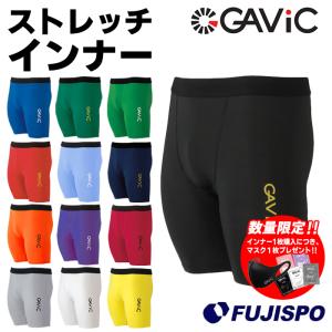 ガビック ストレッチ ハーフ インナーパンツ GAViC ウェア サッカー インナー パンツ スパッツ フィット ハーフ丈 大人 メンズ レディース (GA8401)｜fujispo