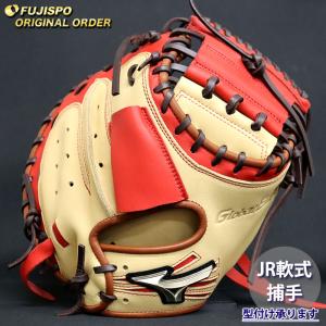 MIZUNO（ミズノ） 軟式用ミズノプロ號SAKEBI 捕手用 B-D型 1AJCR31000