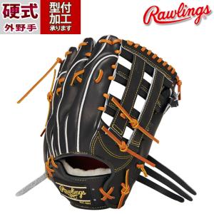 硬式 グラブ 和牛JB 三塁手 JB 【野球・ソフト】 サード