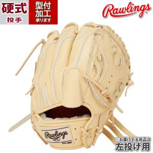 MIZUNO ミズノ グローバルエリート 硬式グローブ H セレクション