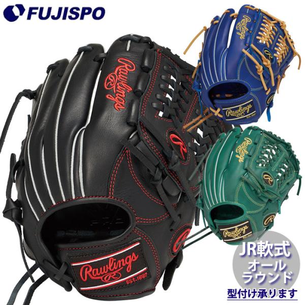 野球 ローリングス ジュニア軟式グローブ HYPER TECH R9 SERIES Rawlings...