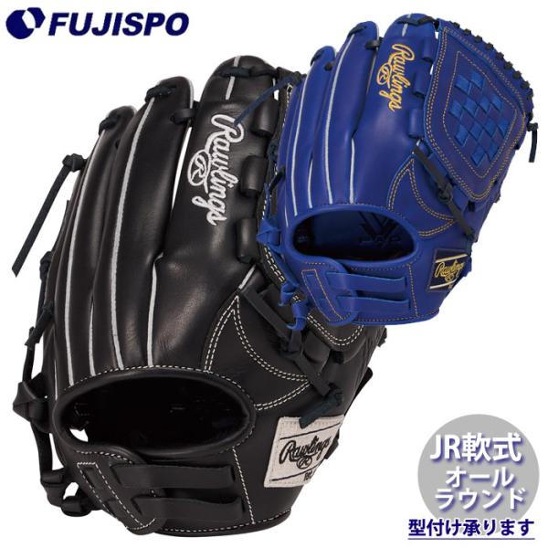 野球 ローリングス ジュニア軟式グローブ HYPER TECH R9 SERIES オールラウンド用...