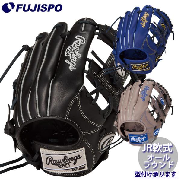 野球 ローリングス ジュニア軟式グローブ HYPER TECH R9 SERIES オールラウンド用...