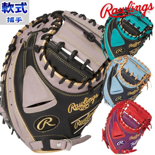 ローリングス 軟式 キャッチャー ミット ハイパーテック カラー シンク Rawlings 【野球・...