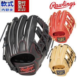 HYPER TECH R2G 内野手 GR4FHTN54FSの商品画像